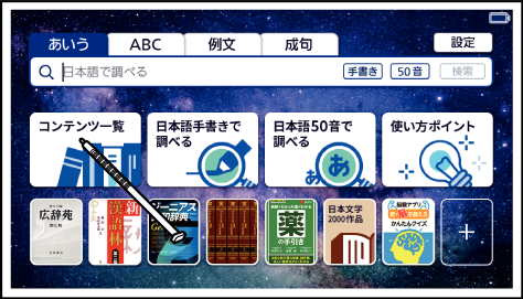 See_The_Basic_Usage 001 SB6880